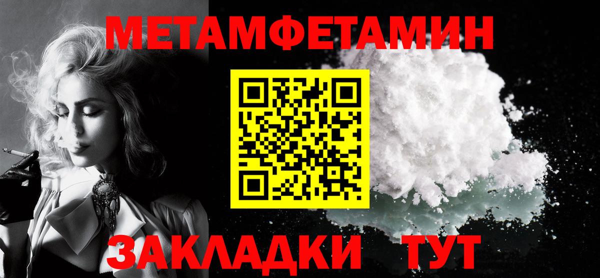 Амфетамин Premium Североморск