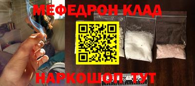 spice Будённовск