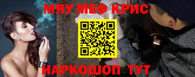 spice Будённовск