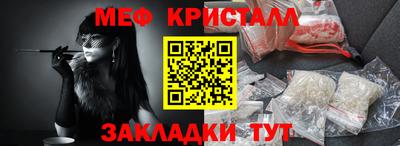 spice Будённовск