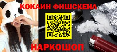 spice Будённовск