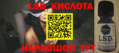 spice Будённовск
