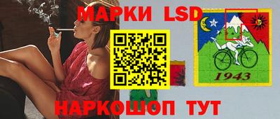 spice Будённовск