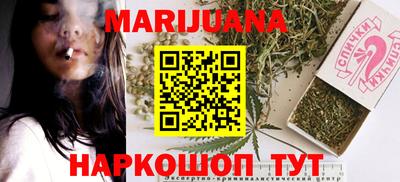 spice Будённовск