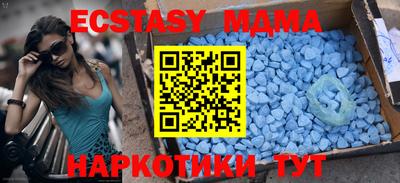 spice Будённовск