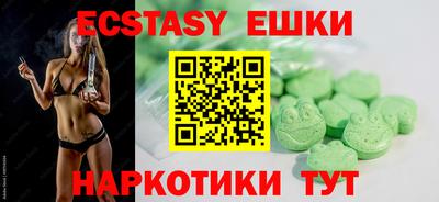 spice Будённовск