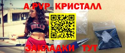 spice Будённовск