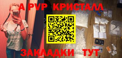 spice Будённовск