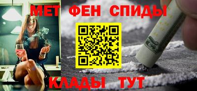 spice Будённовск