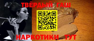стаф Волгодонск