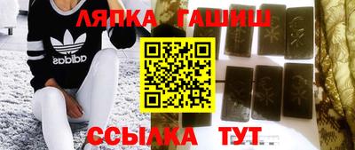 spice Будённовск
