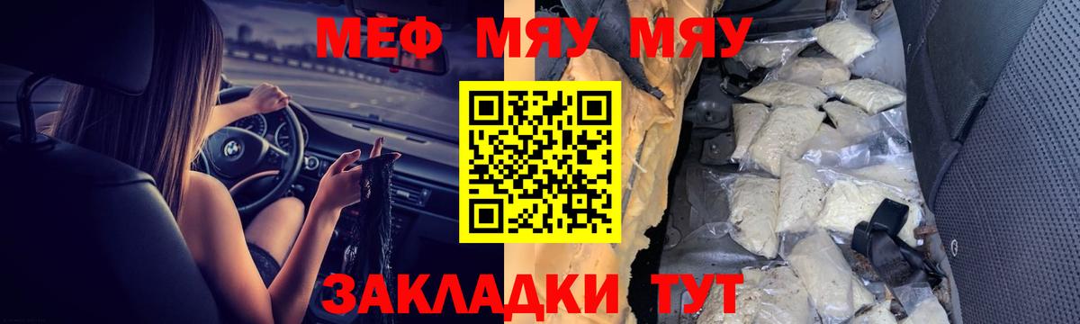Североморск  МЯУ-МЯУ мяу мяу  МЯУ-МЯУ  МЯУ-МЯУ 4 MMC  Вход с VPN 