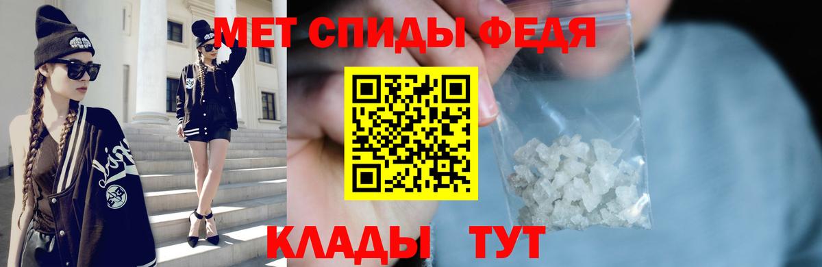 Североморск  Первитин кристалл  Вход с VPN 