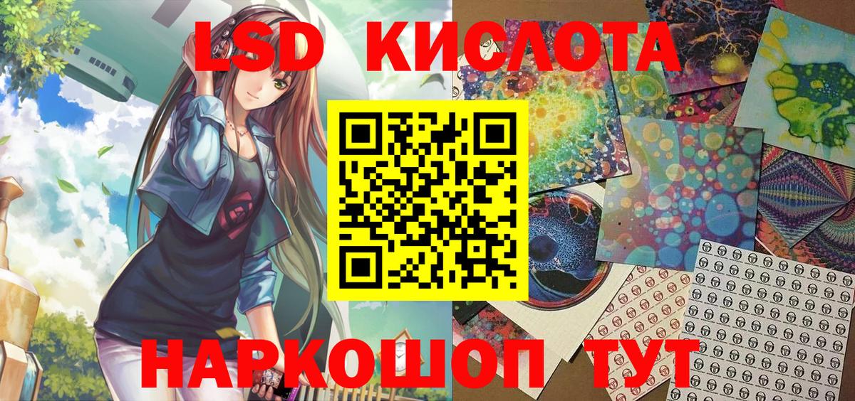Марки 25I-NBOMe 1500мкг  Марки 25I-NBOMe  Североморск  Вход с VPN 