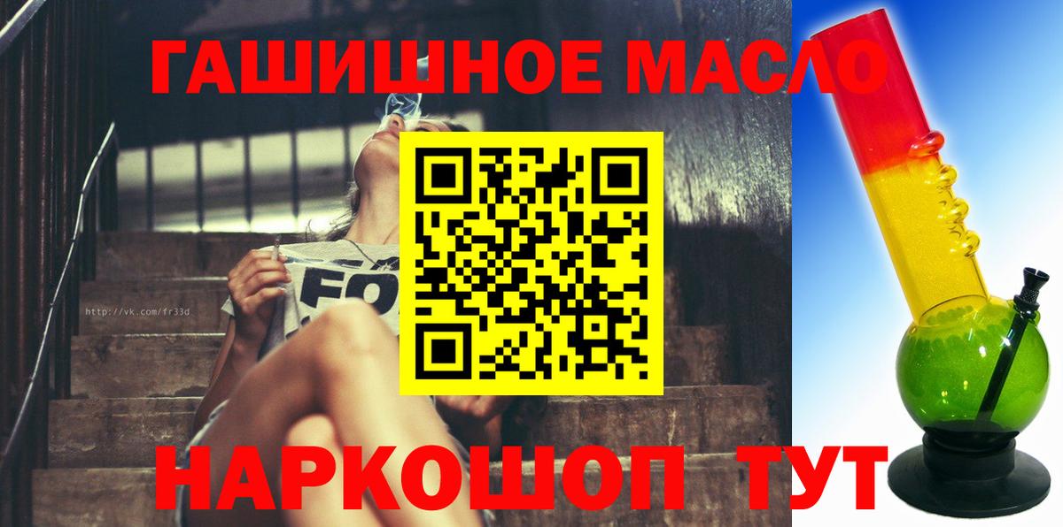 Североморск  ТГК концентрат  Вход с VPN 