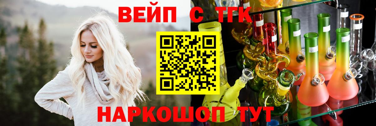Дистиллят ТГК концентрат Североморск