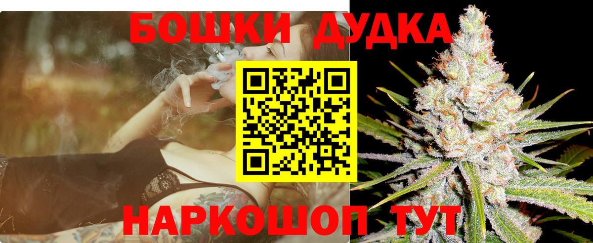Канабис тримм  Вход с VPN  Каннабис Bruce Banner  Североморск 